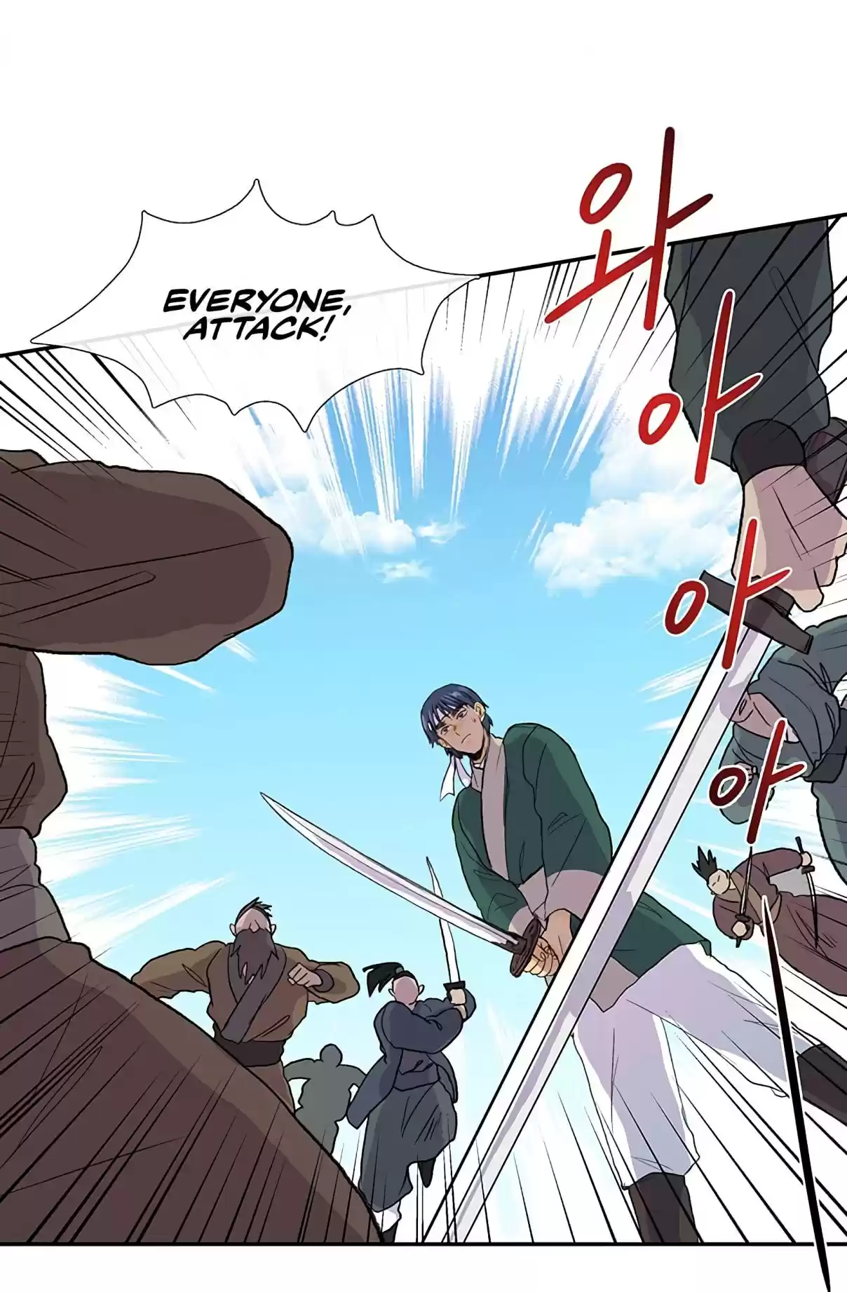 The Scholar's Reincarnation Ch. 105