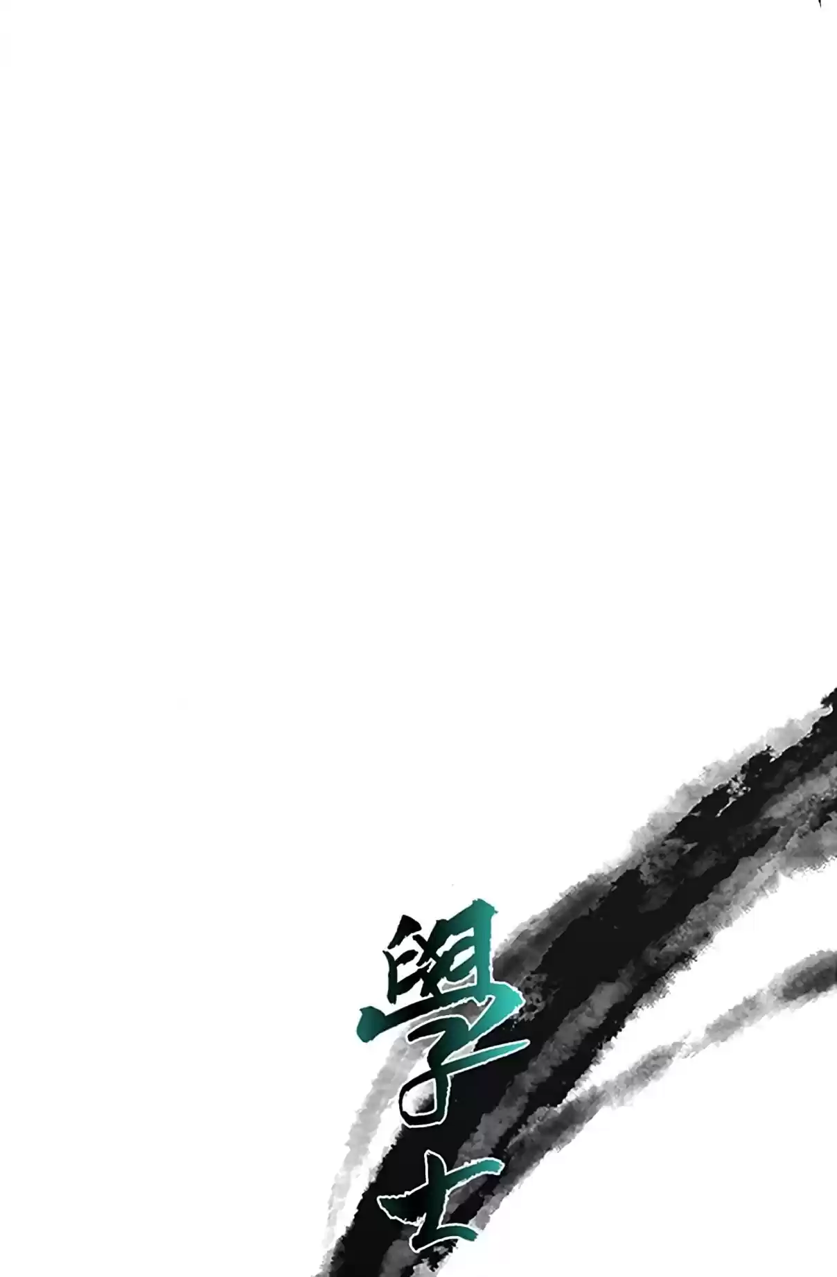 The Scholar's Reincarnation Ch. 105