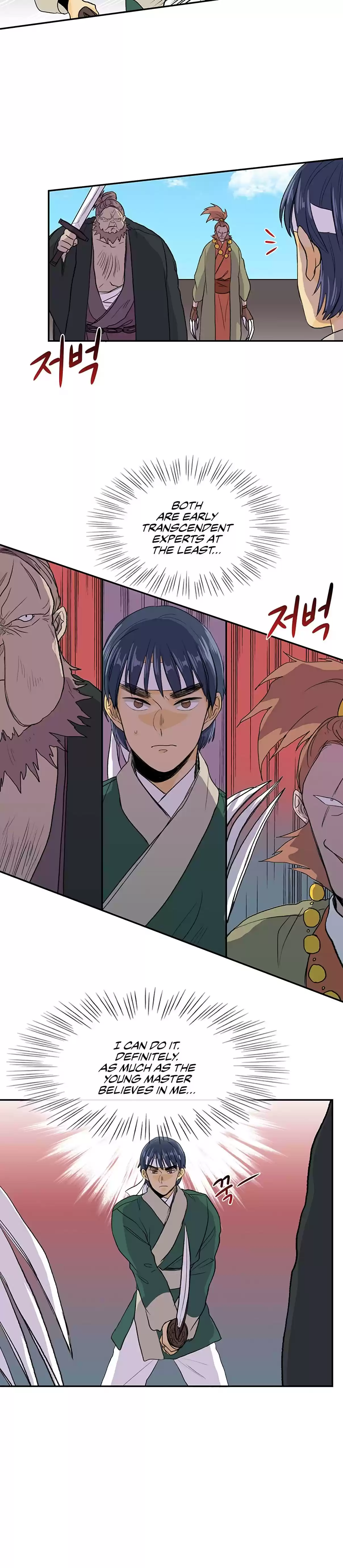 The Scholar's Reincarnation Ch. 105