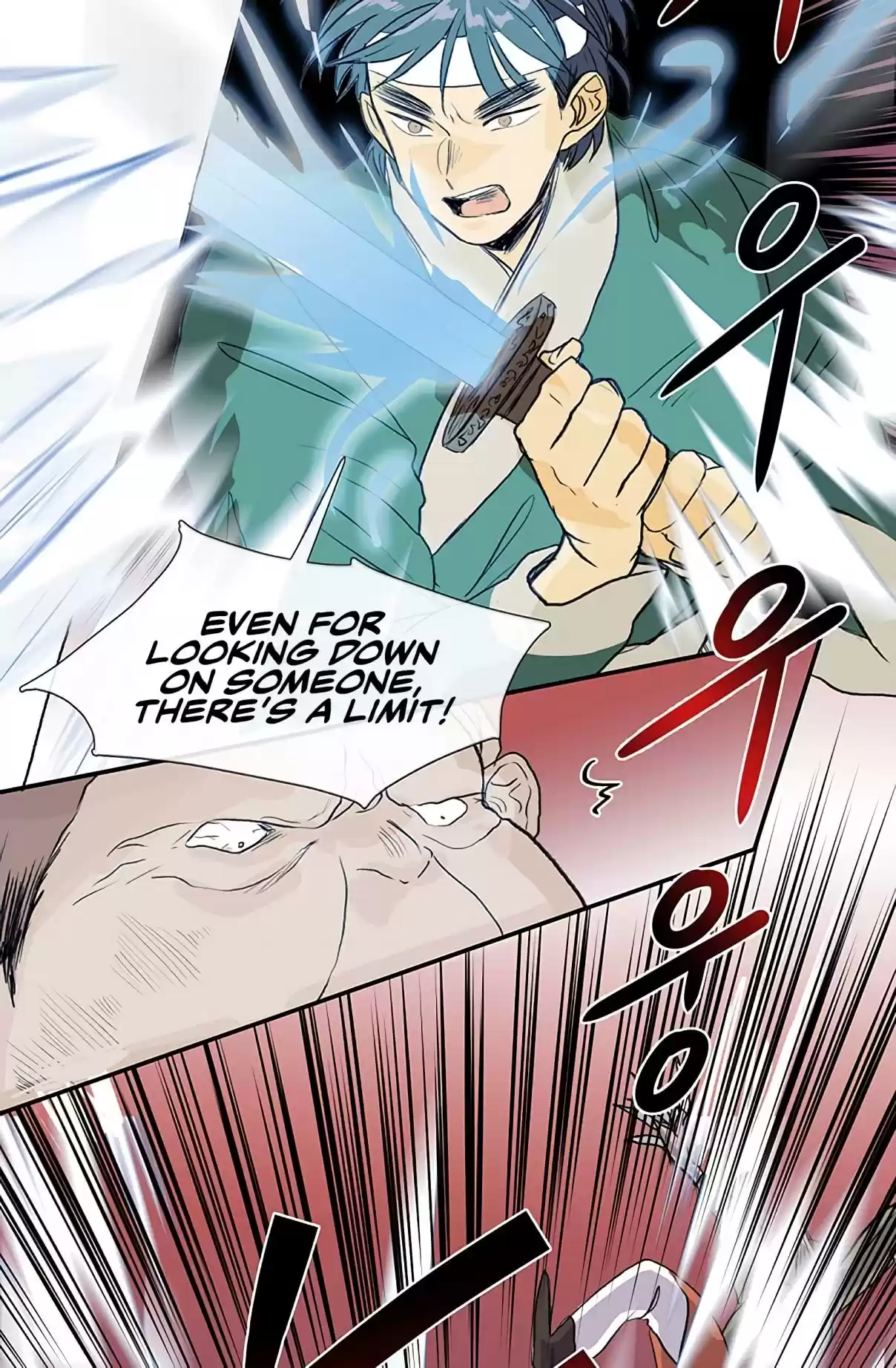 The Scholar's Reincarnation Ch. 105