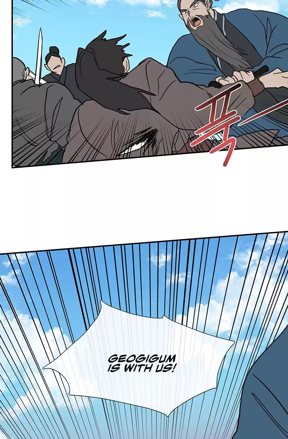 The Scholar's Reincarnation Ch. 105