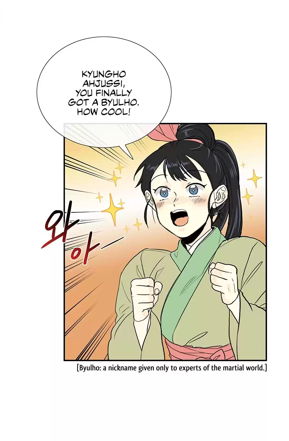 The Scholar's Reincarnation Ch. 105