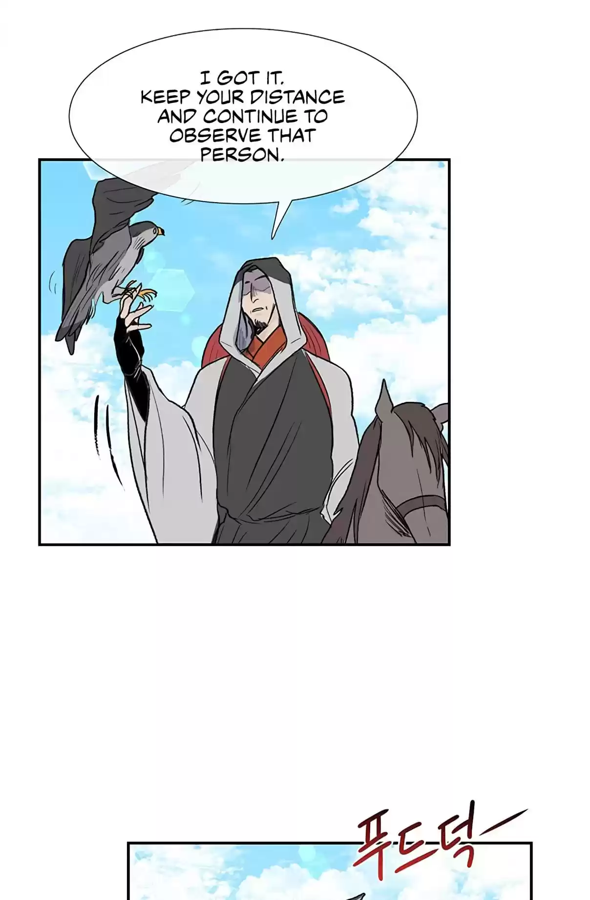 The Scholar's Reincarnation Ch. 106