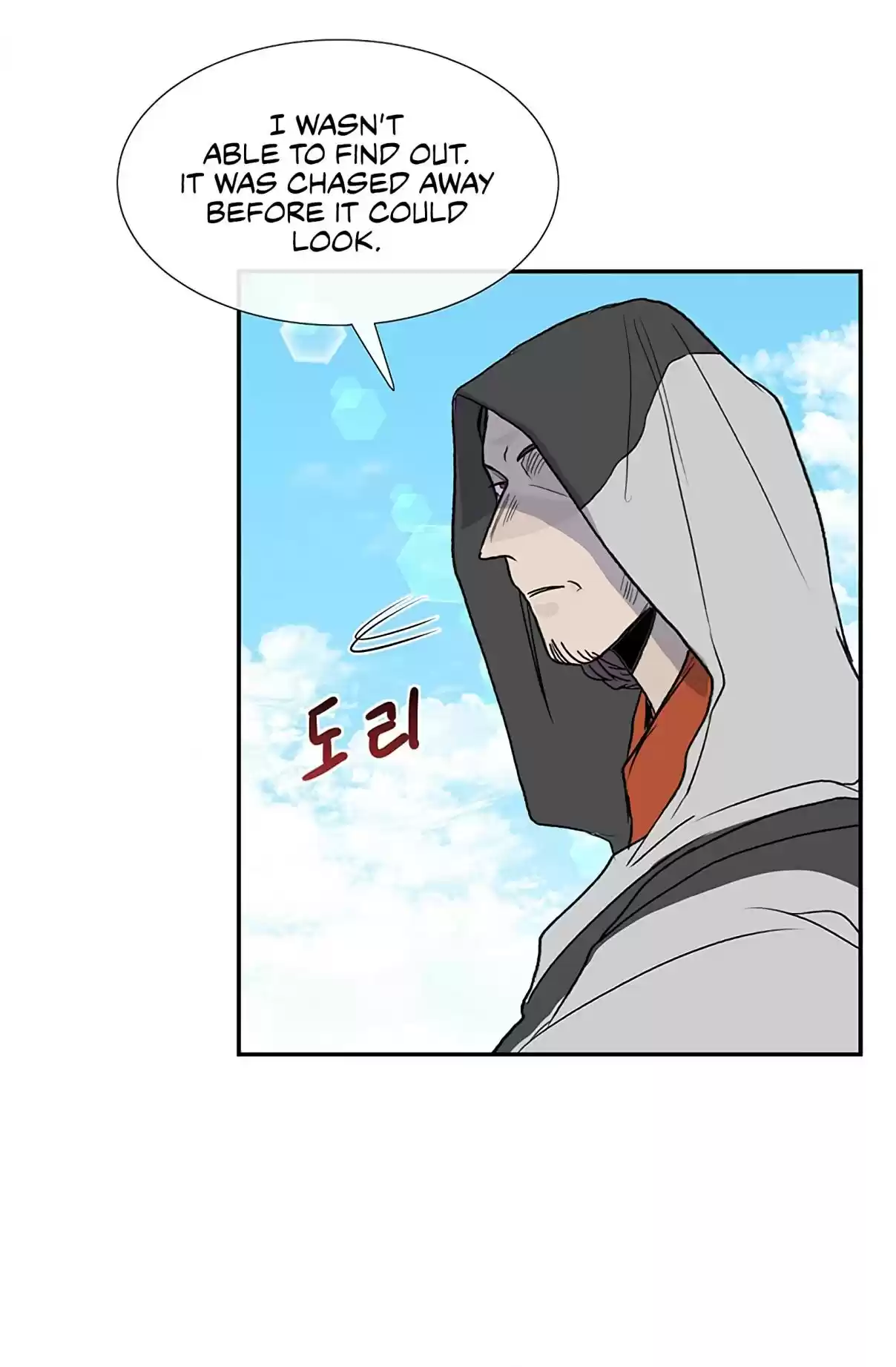 The Scholar's Reincarnation Ch. 106