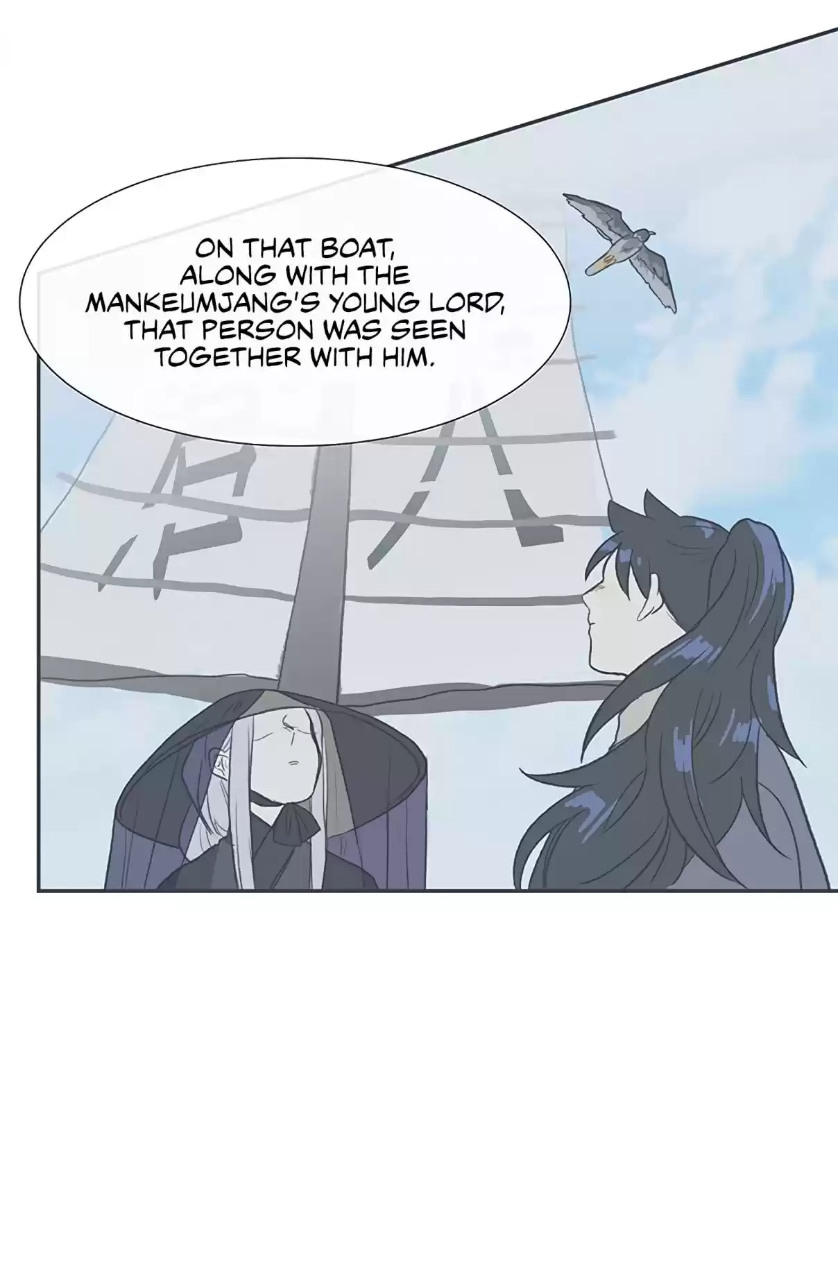 The Scholar's Reincarnation Ch. 106