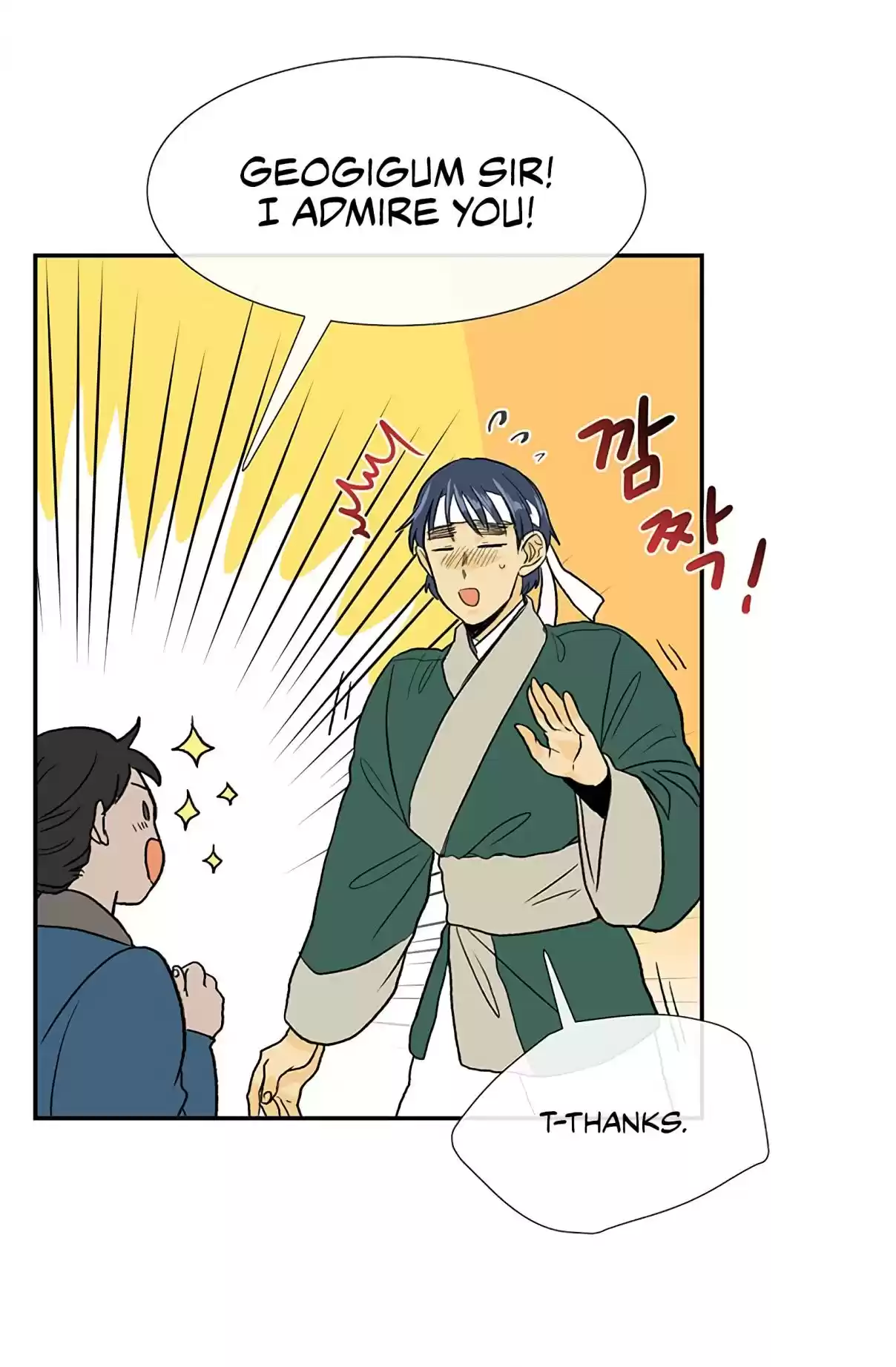 The Scholar's Reincarnation Ch. 106