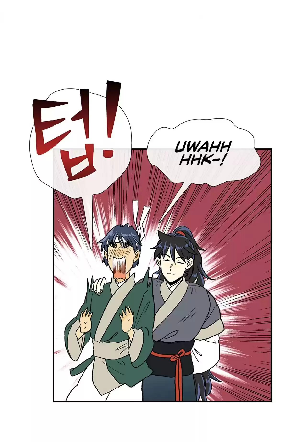 The Scholar's Reincarnation Ch. 106