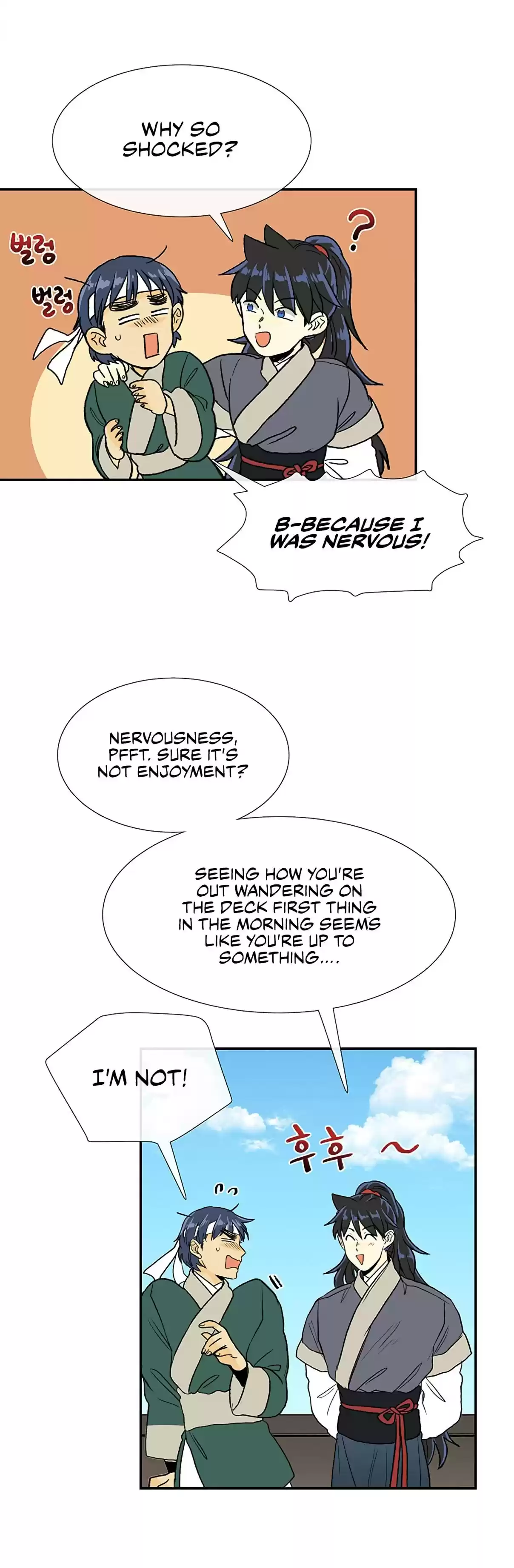 The Scholar's Reincarnation Ch. 106