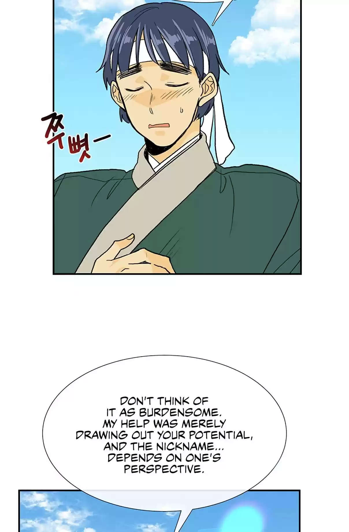 The Scholar's Reincarnation Ch. 106