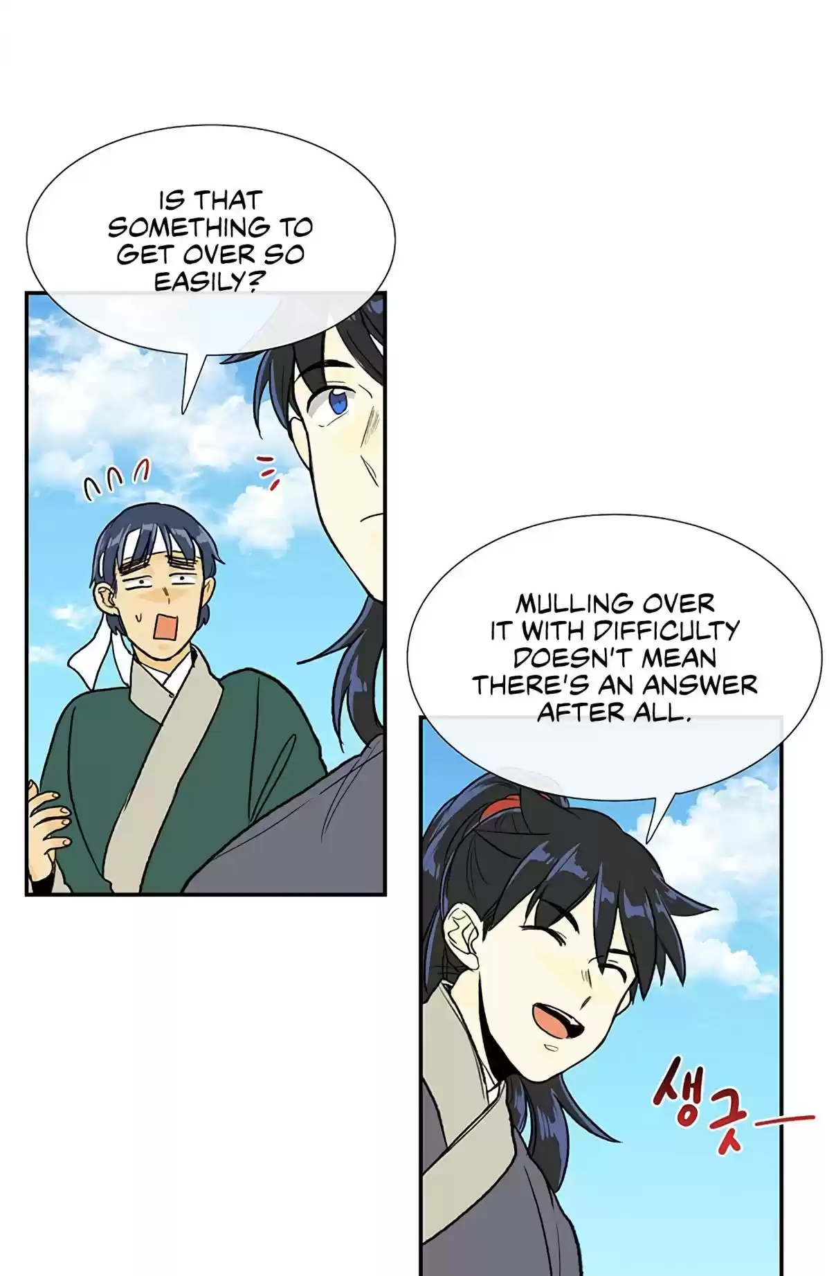 The Scholar's Reincarnation Ch. 106