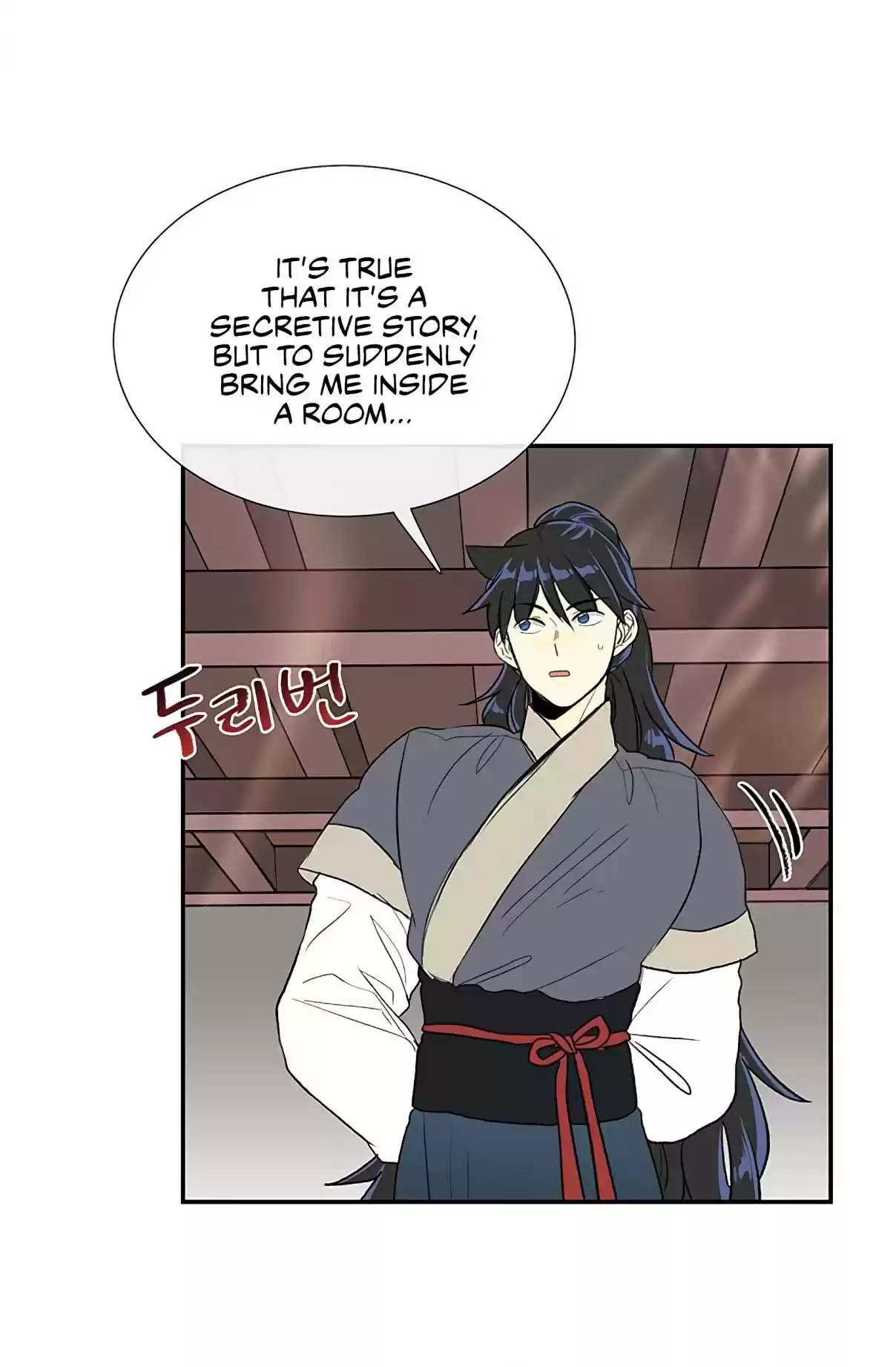 The Scholar's Reincarnation Ch. 106