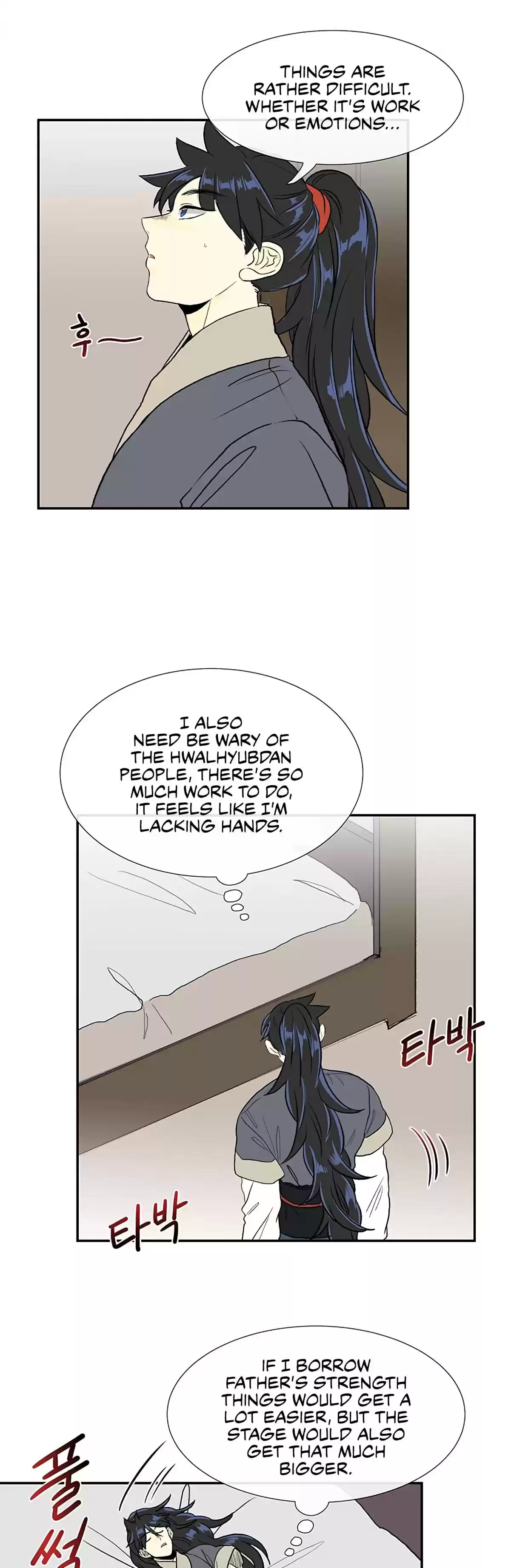 The Scholar's Reincarnation Ch. 108