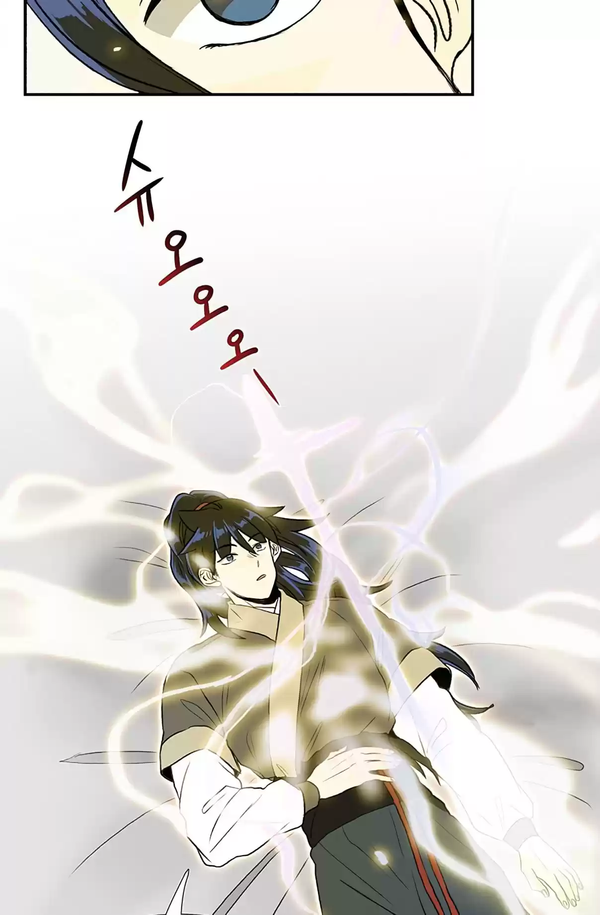 The Scholar's Reincarnation Ch. 108