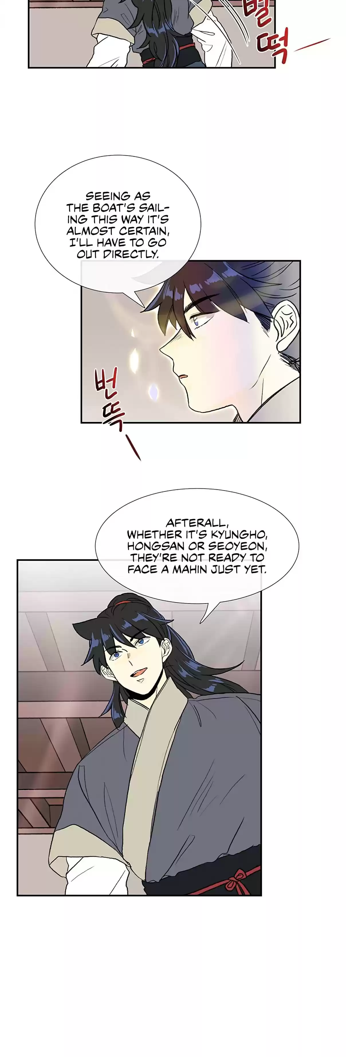 The Scholar's Reincarnation Ch. 108