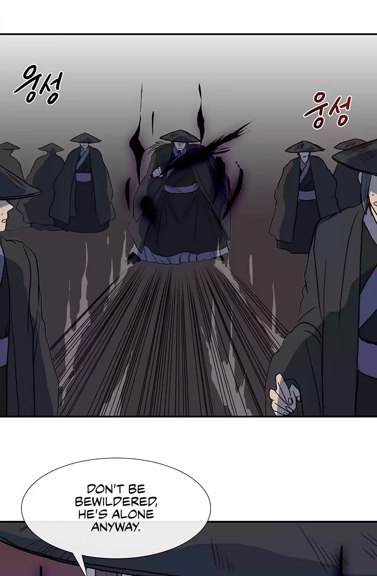 The Scholar's Reincarnation Ch. 108