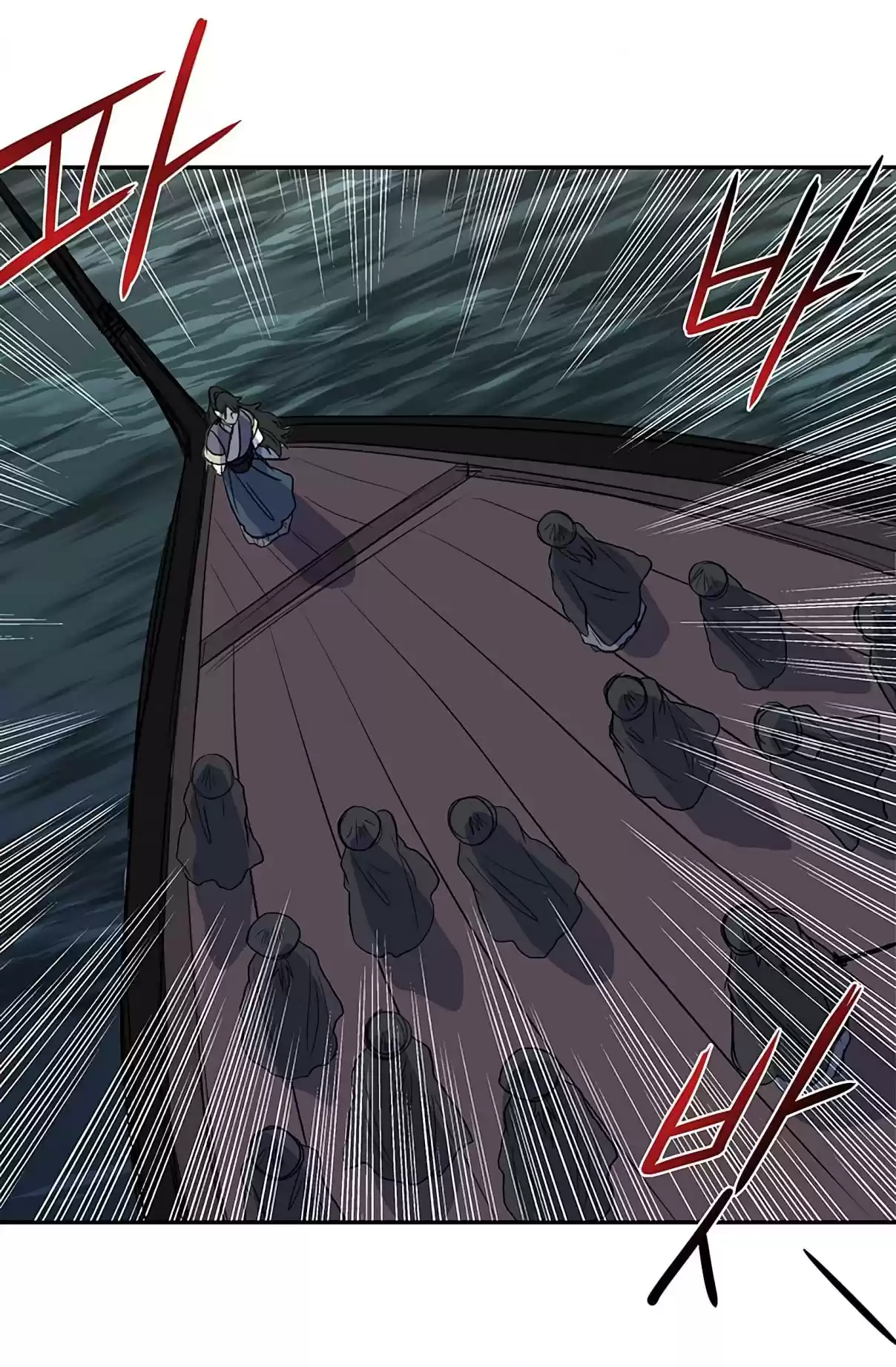 The Scholar's Reincarnation Ch. 108