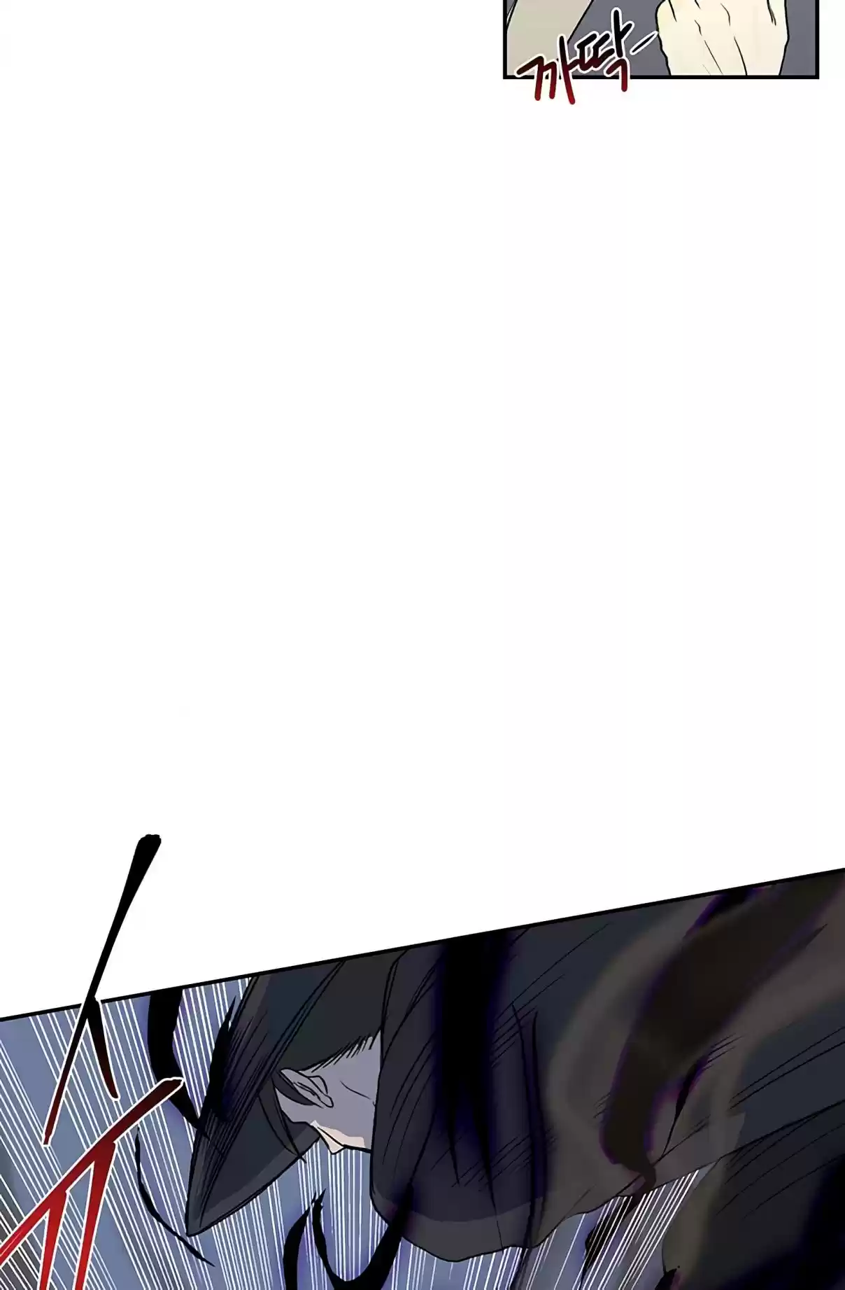 The Scholar's Reincarnation Ch. 108