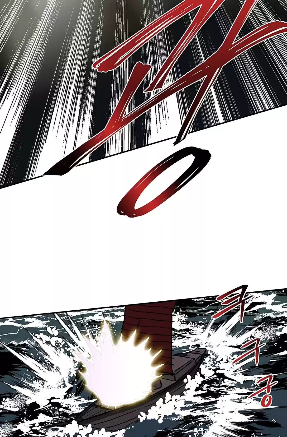 The Scholar's Reincarnation Ch. 108