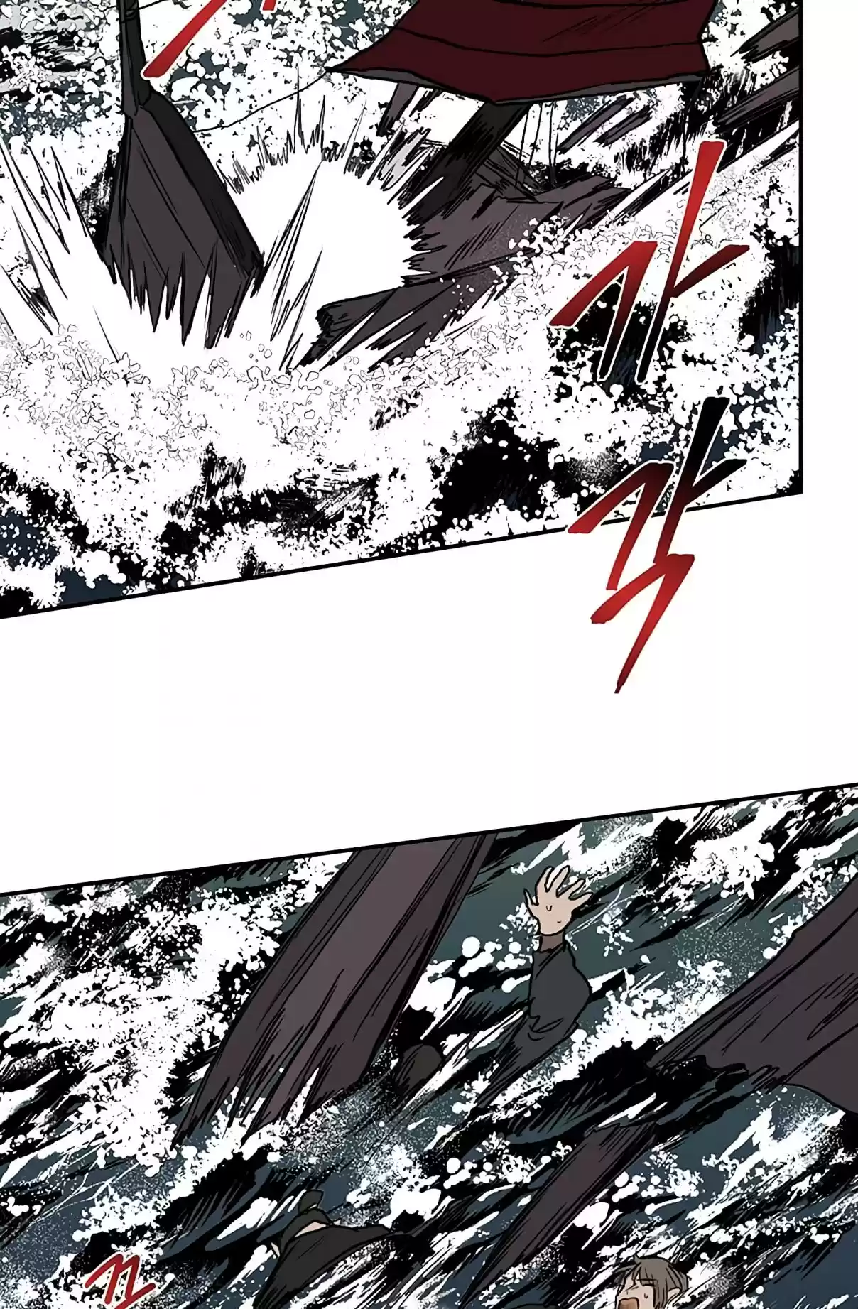 The Scholar's Reincarnation Ch. 108