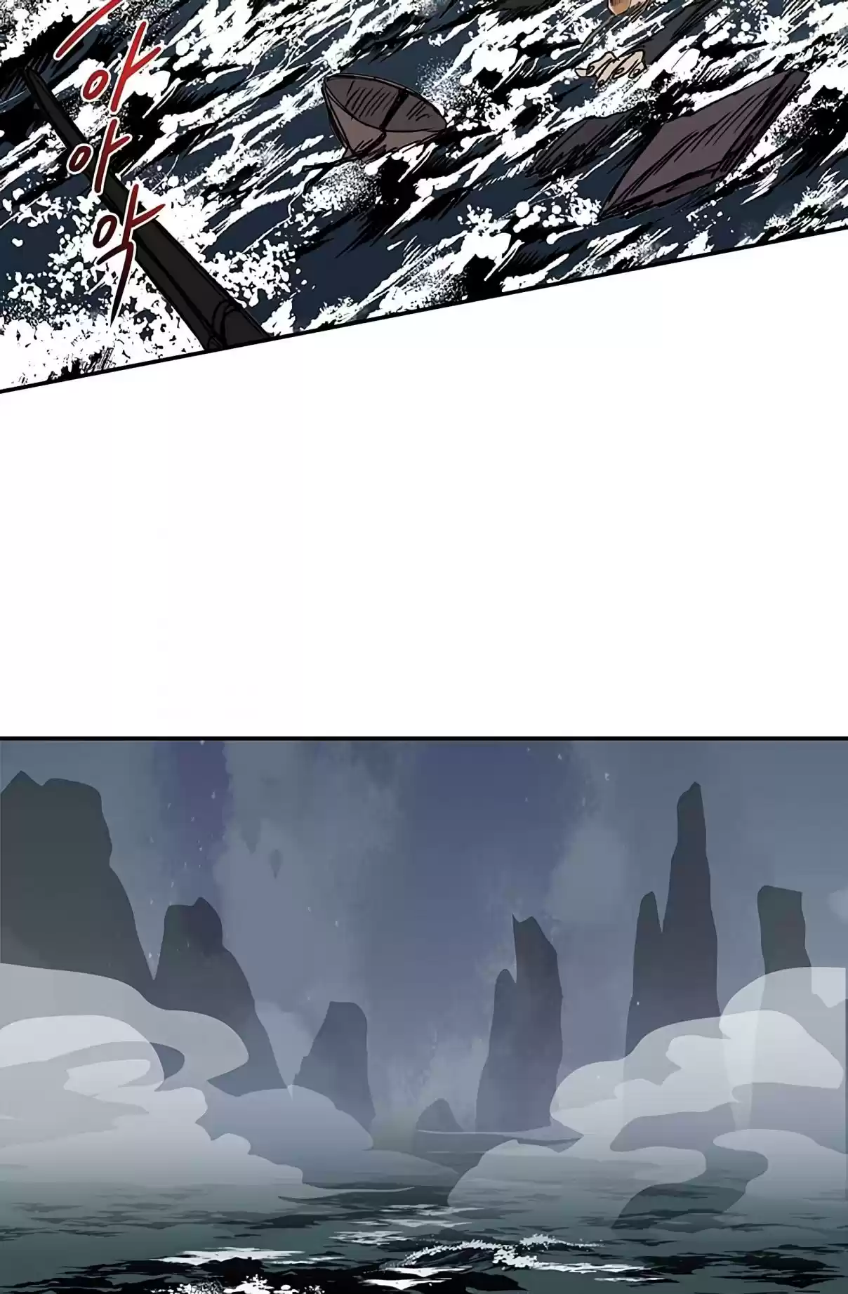 The Scholar's Reincarnation Ch. 108