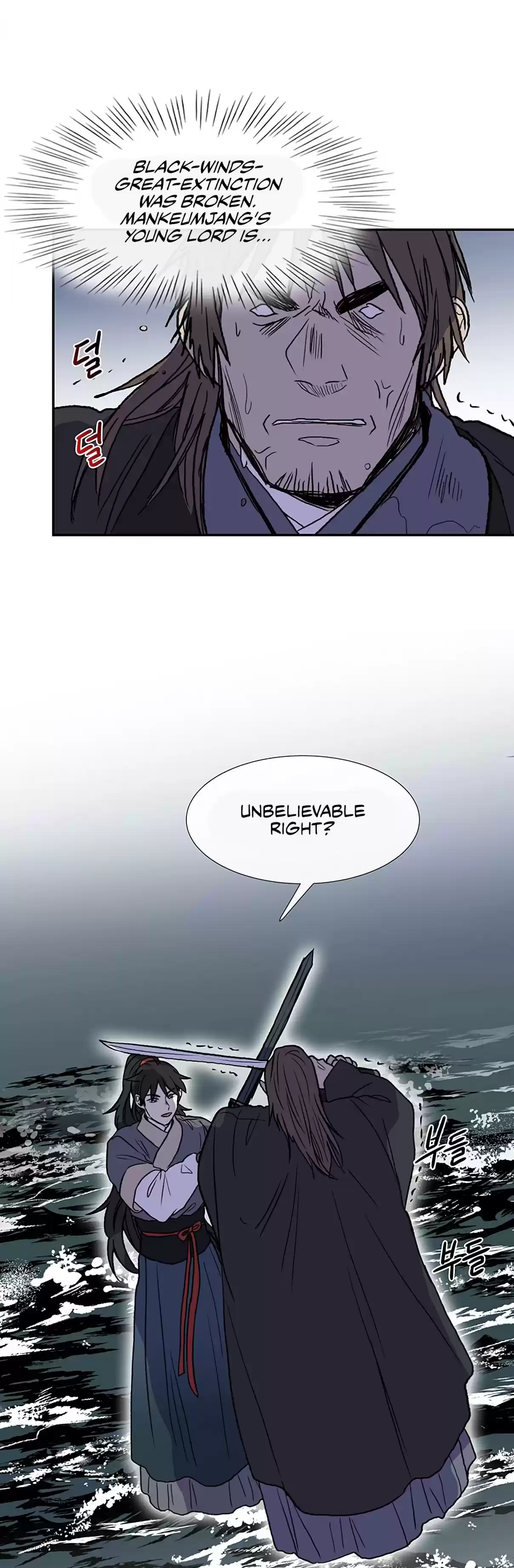 The Scholar's Reincarnation Ch. 108