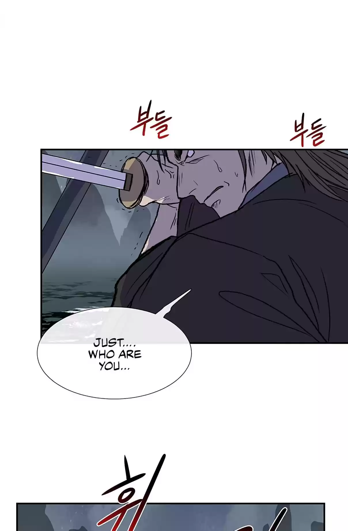 The Scholar's Reincarnation Ch. 108