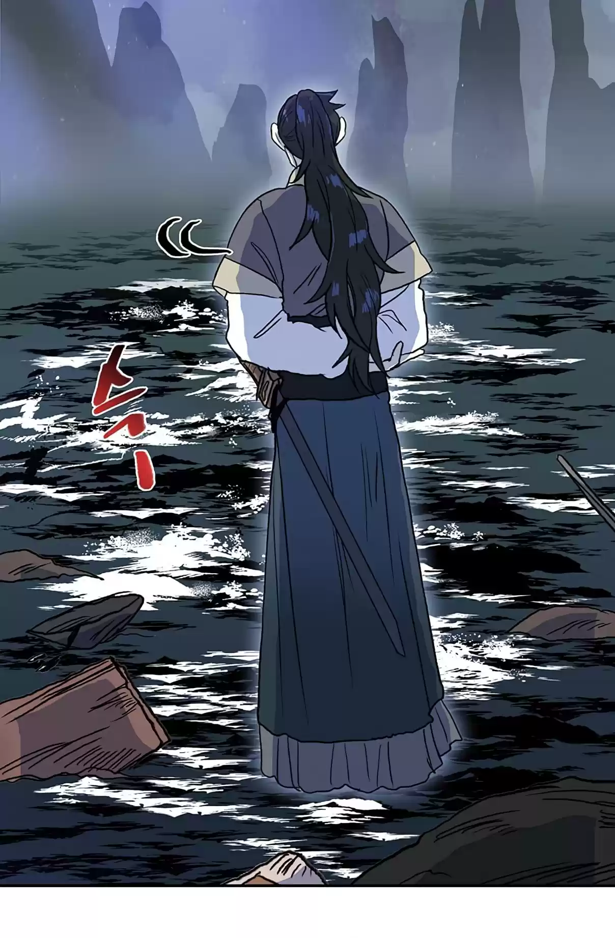 The Scholar's Reincarnation Ch. 108