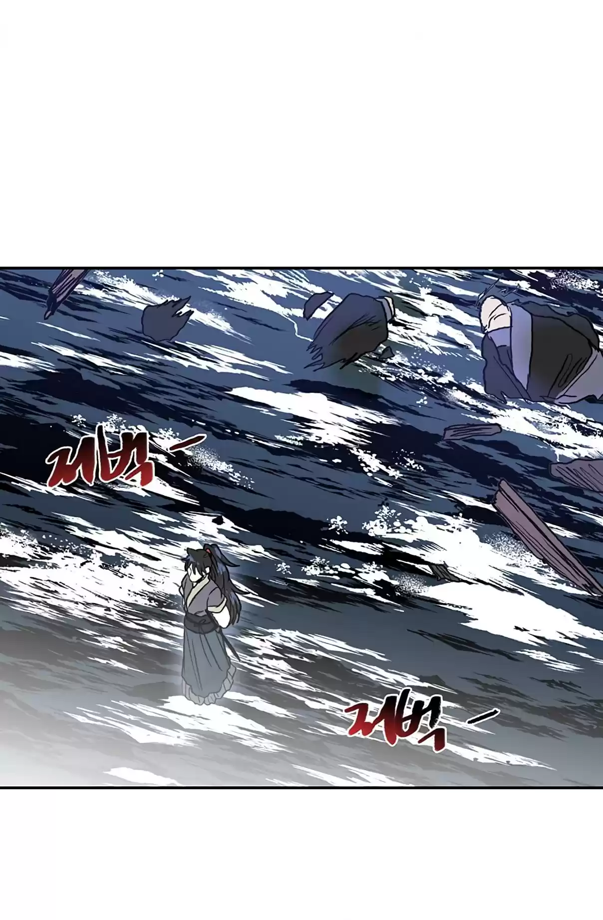 The Scholar's Reincarnation Ch. 108