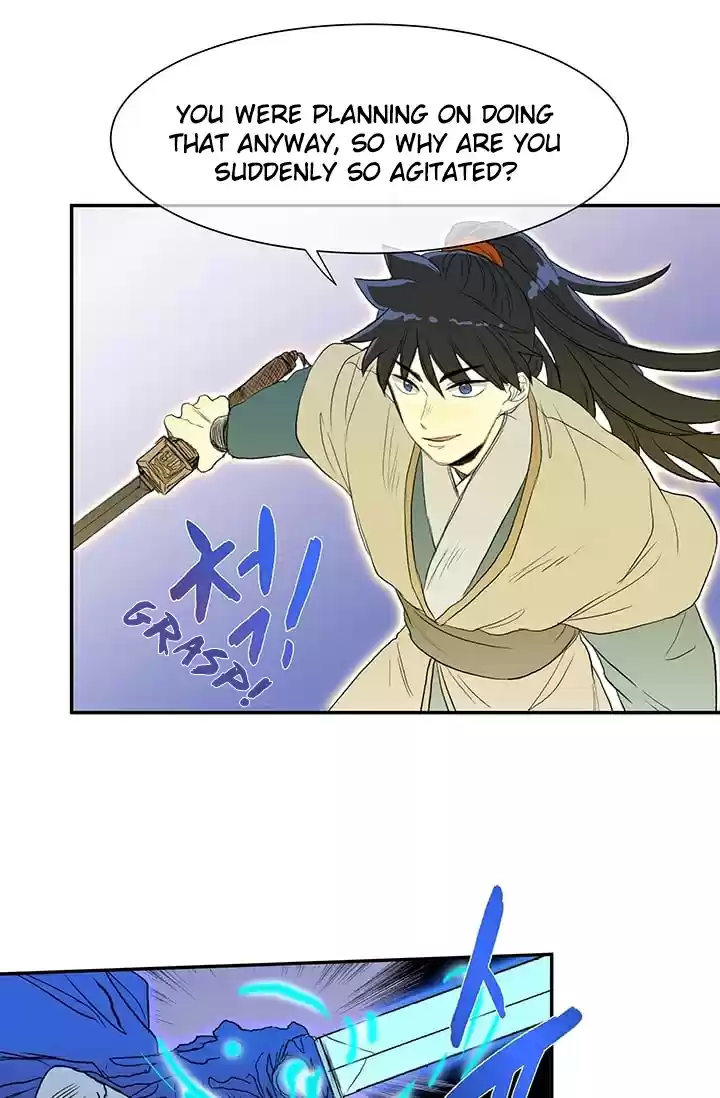 The Scholar's Reincarnation Ch. 74