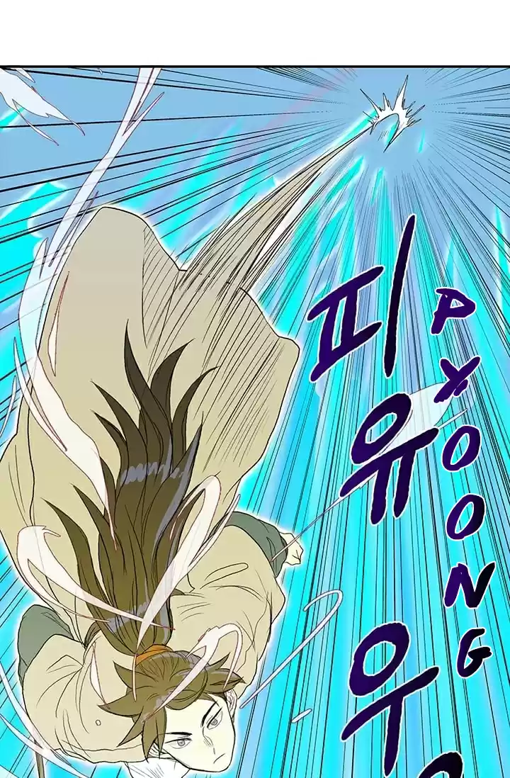 The Scholar's Reincarnation Ch. 74