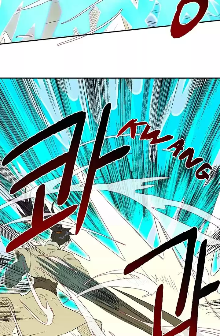 The Scholar's Reincarnation Ch. 74