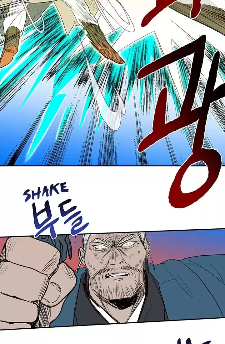 The Scholar's Reincarnation Ch. 74