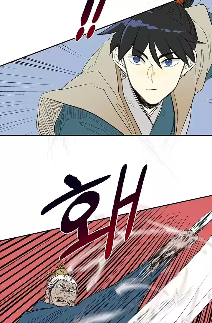 The Scholar's Reincarnation Ch. 74