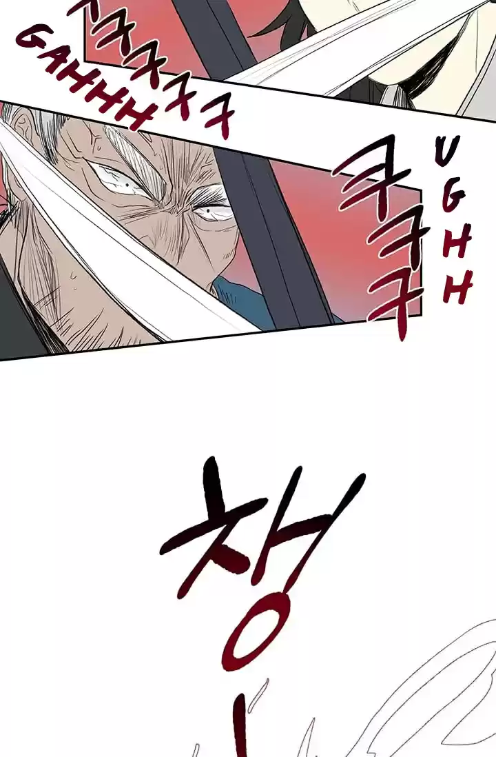 The Scholar's Reincarnation Ch. 74