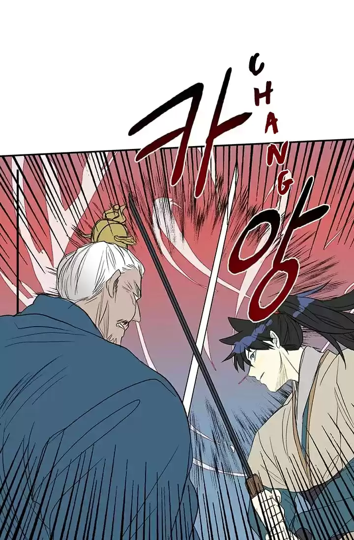 The Scholar's Reincarnation Ch. 74