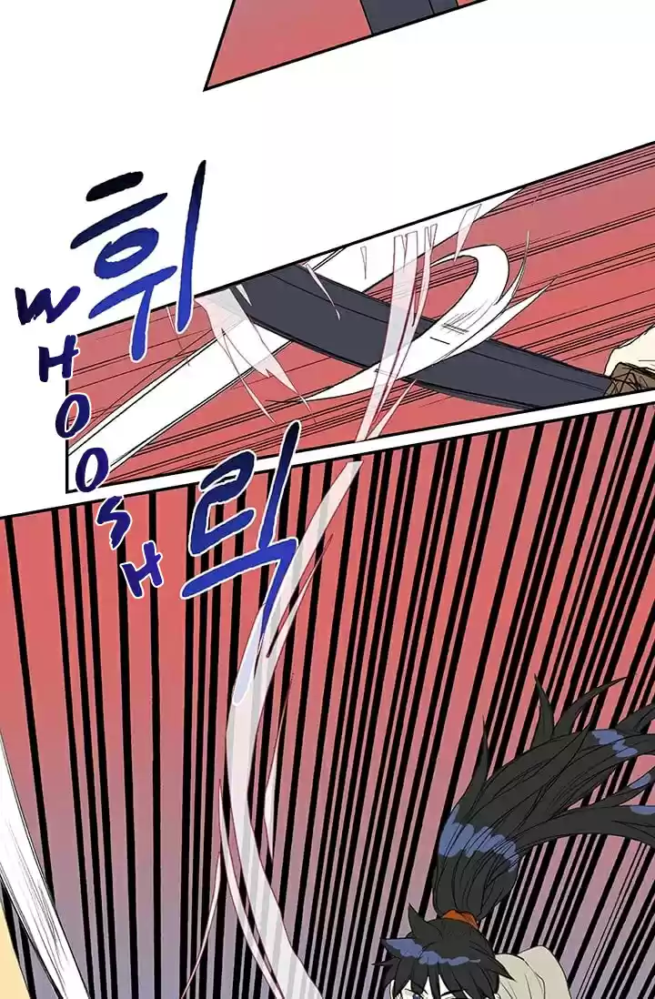 The Scholar's Reincarnation Ch. 74