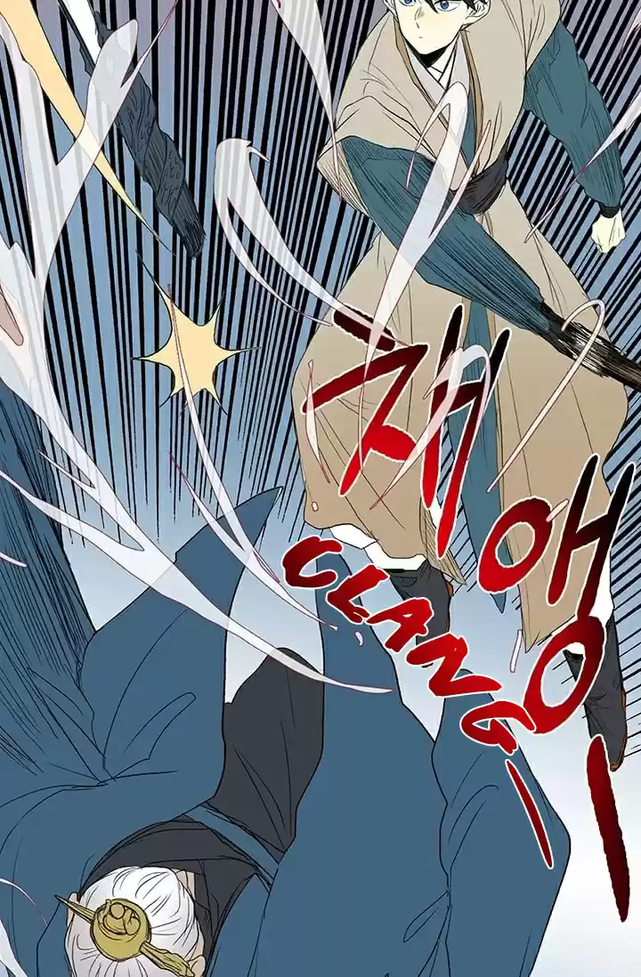 The Scholar's Reincarnation Ch. 74