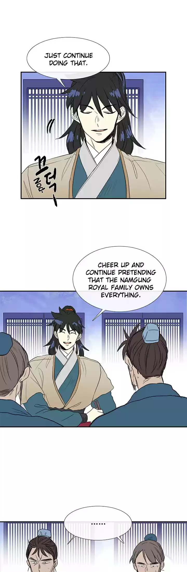 The Scholar's Reincarnation Ch. 75