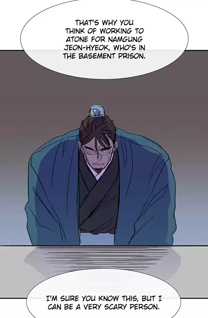 The Scholar's Reincarnation Ch. 75