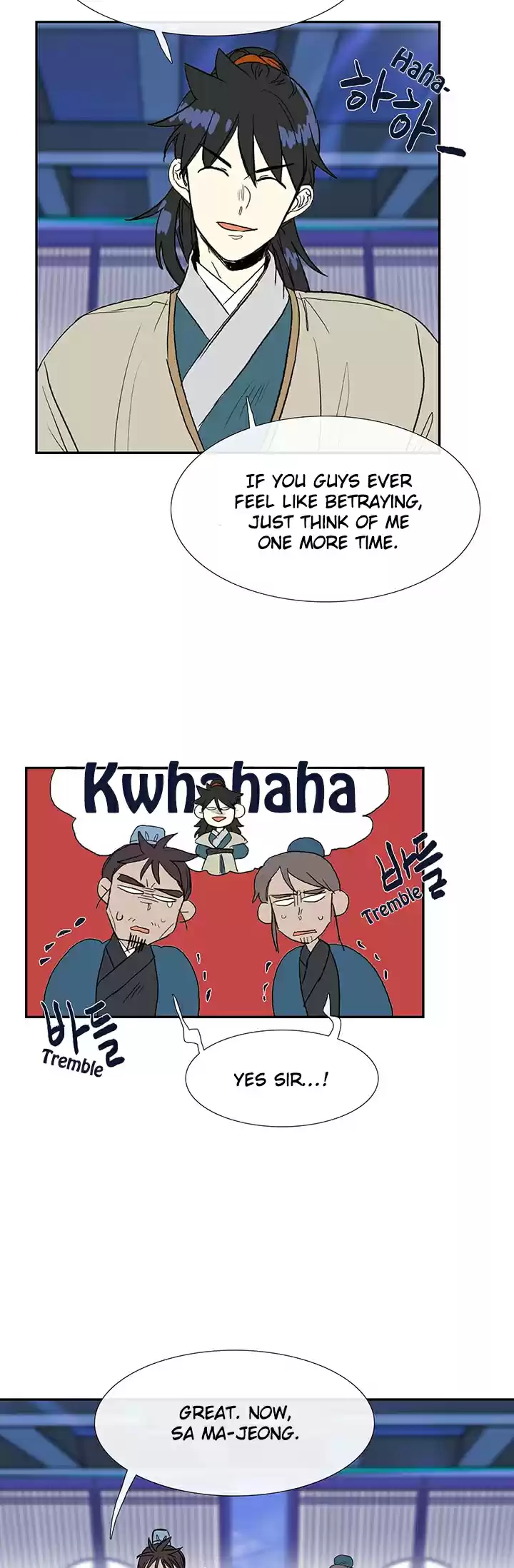 The Scholar's Reincarnation Ch. 75