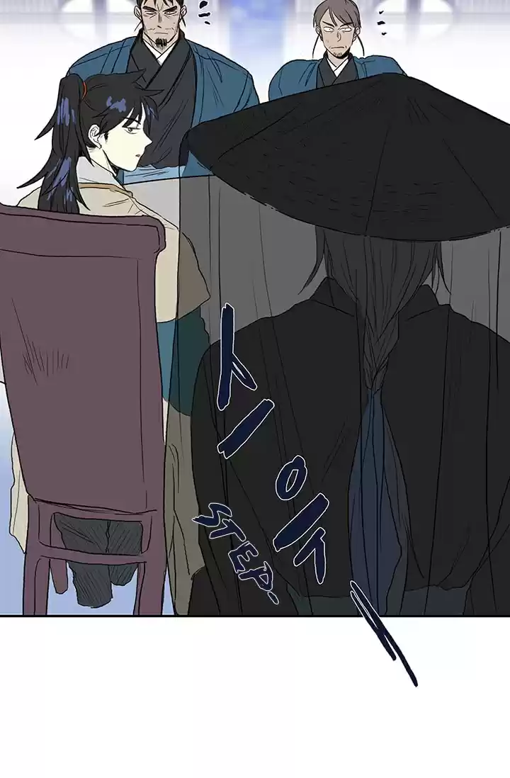 The Scholar's Reincarnation Ch. 75