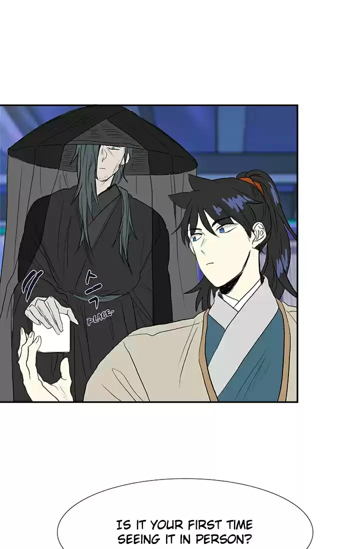 The Scholar's Reincarnation Ch. 75