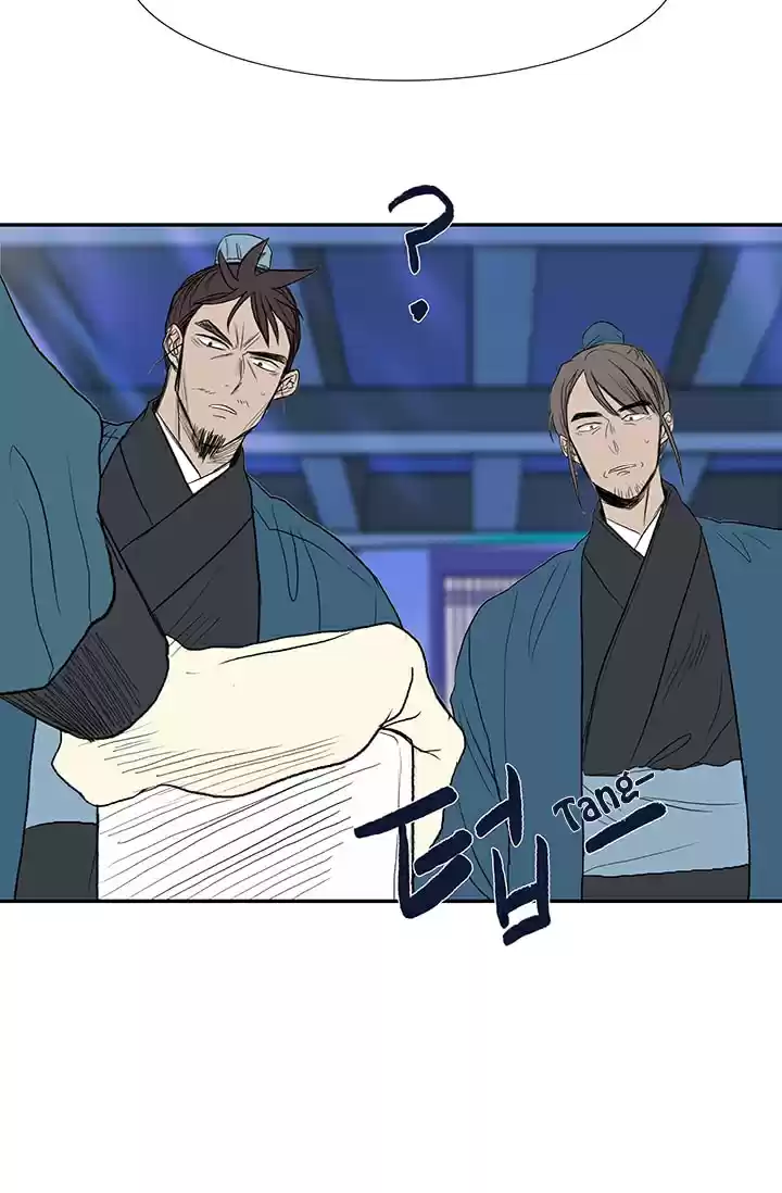 The Scholar's Reincarnation Ch. 75