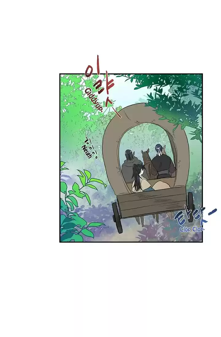 The Scholar's Reincarnation Ch. 76