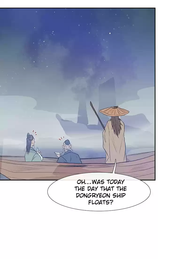 The Scholar's Reincarnation Ch. 76