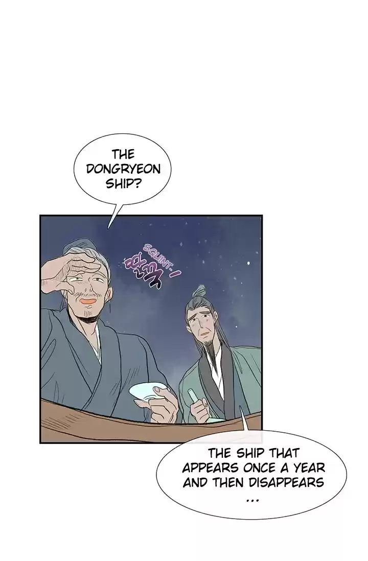 The Scholar's Reincarnation Ch. 76