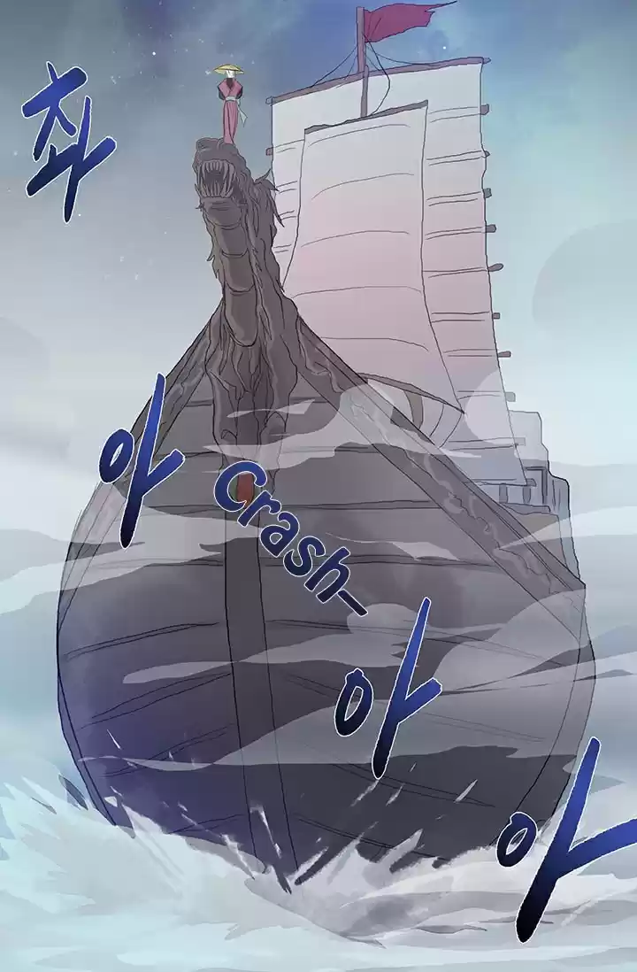 The Scholar's Reincarnation Ch. 76