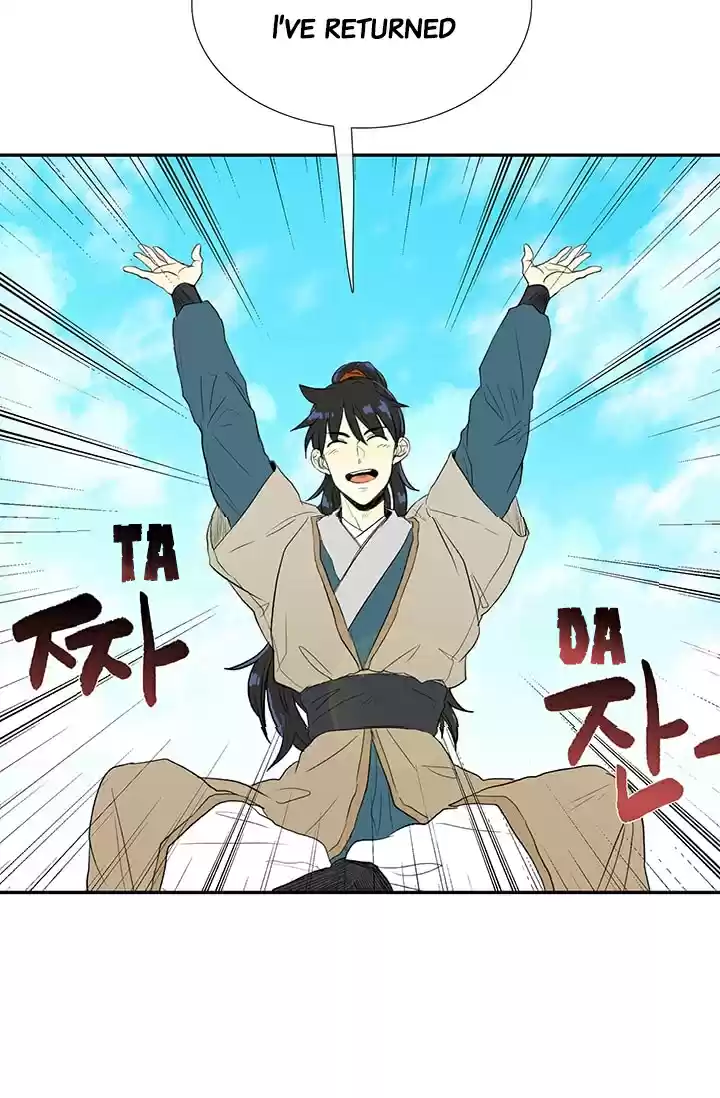 The Scholar's Reincarnation Ch. 77