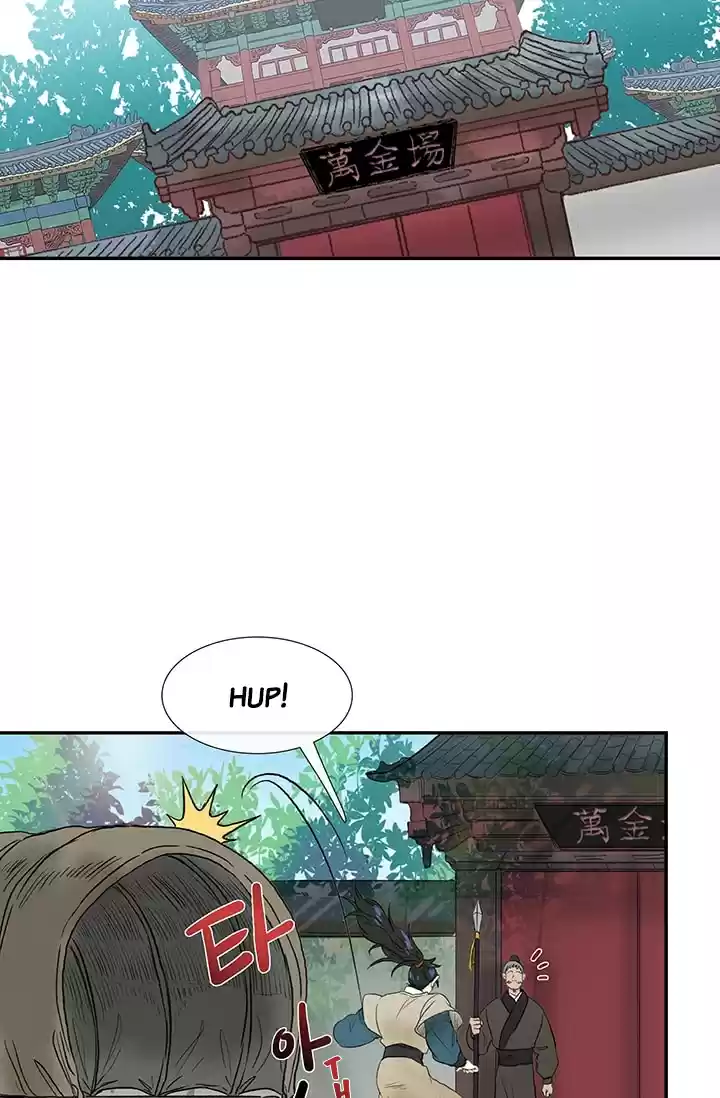 The Scholar's Reincarnation Ch. 77