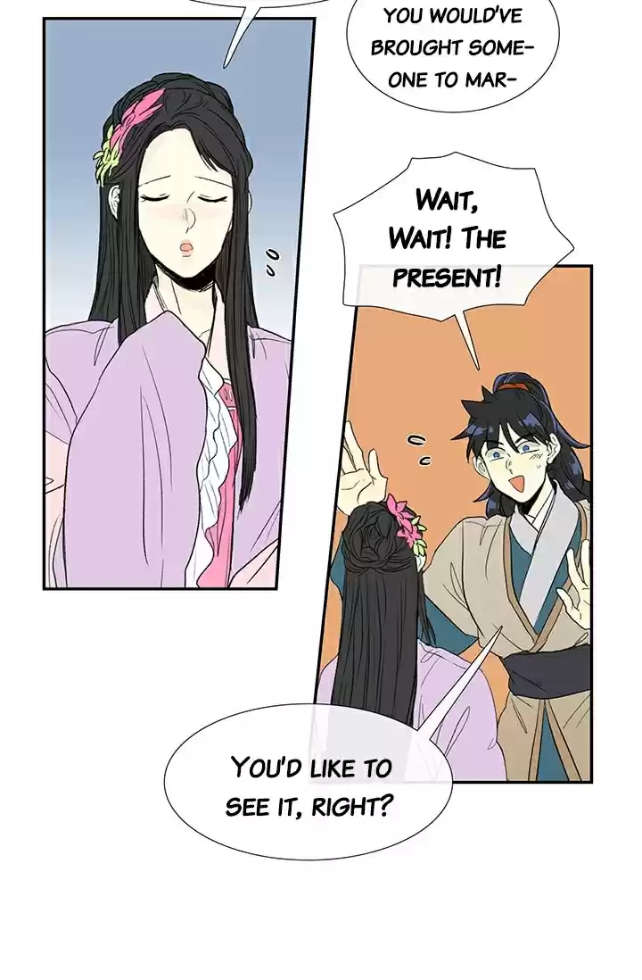 The Scholar's Reincarnation Ch. 77